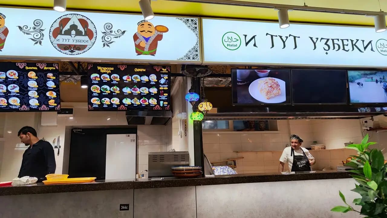 И тут узбеки