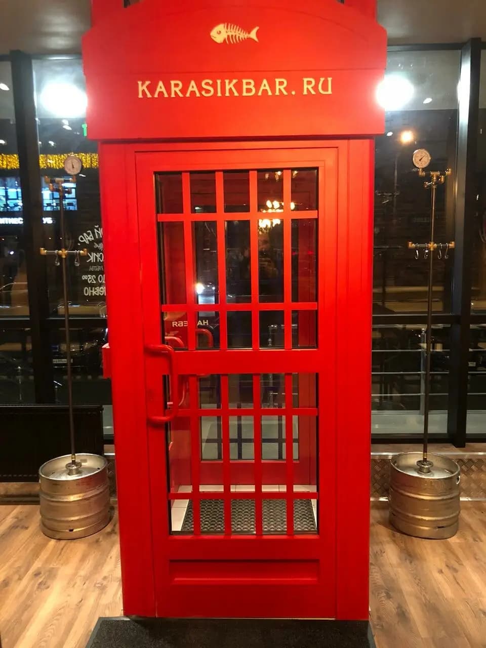 Карасик
