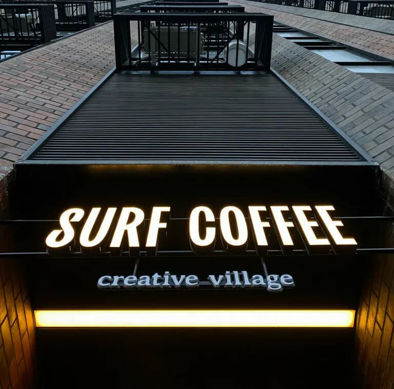 Surf Coffee
