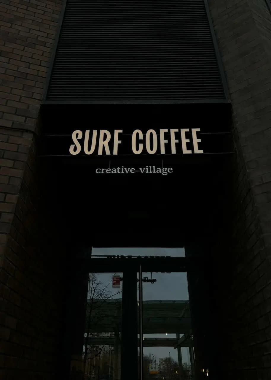 Surf Coffee