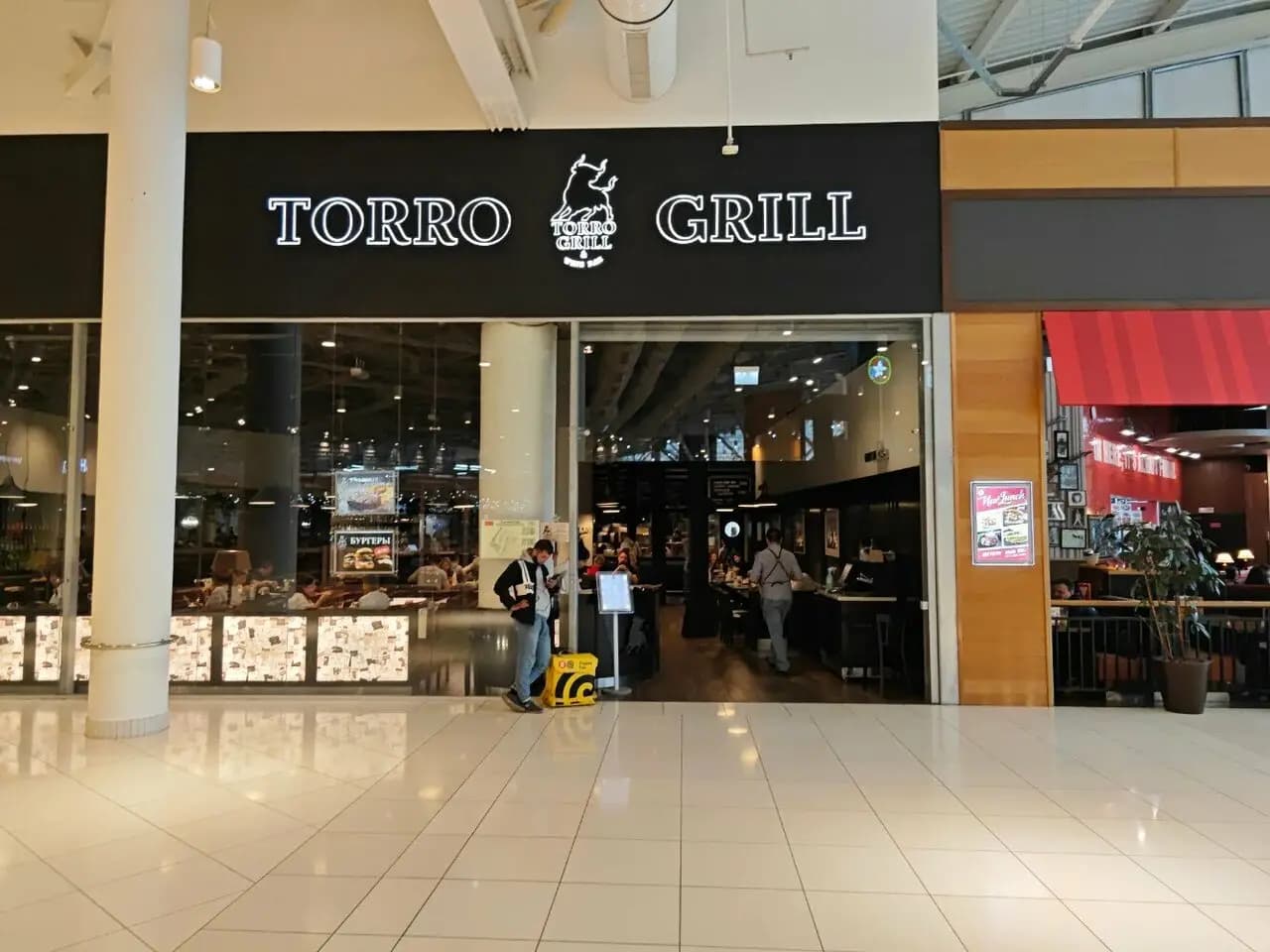 Torro Grill