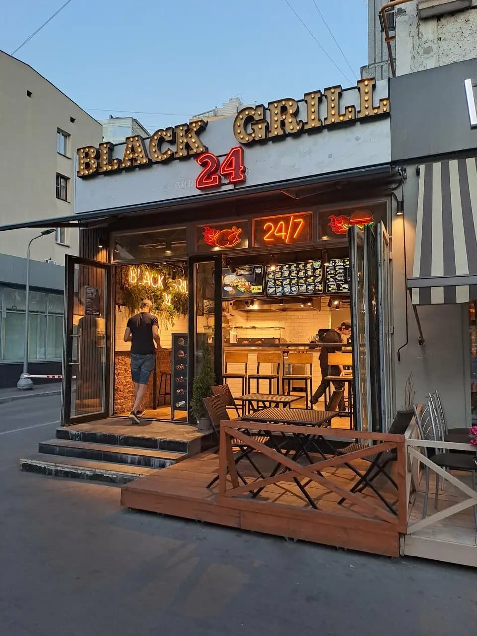 Black Grill House