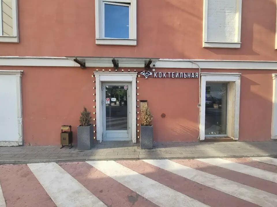 Коктейльная