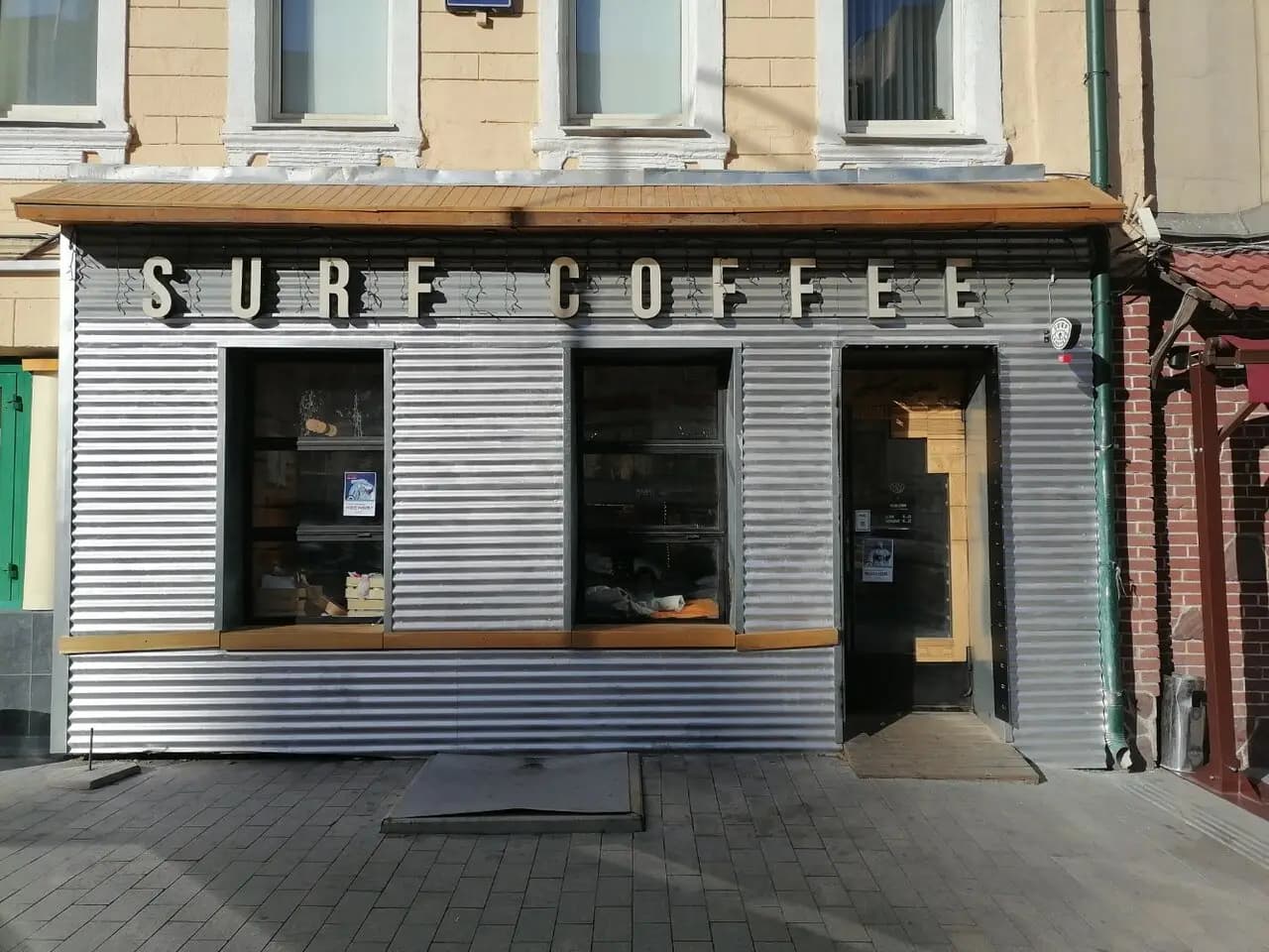 Surf Coffee