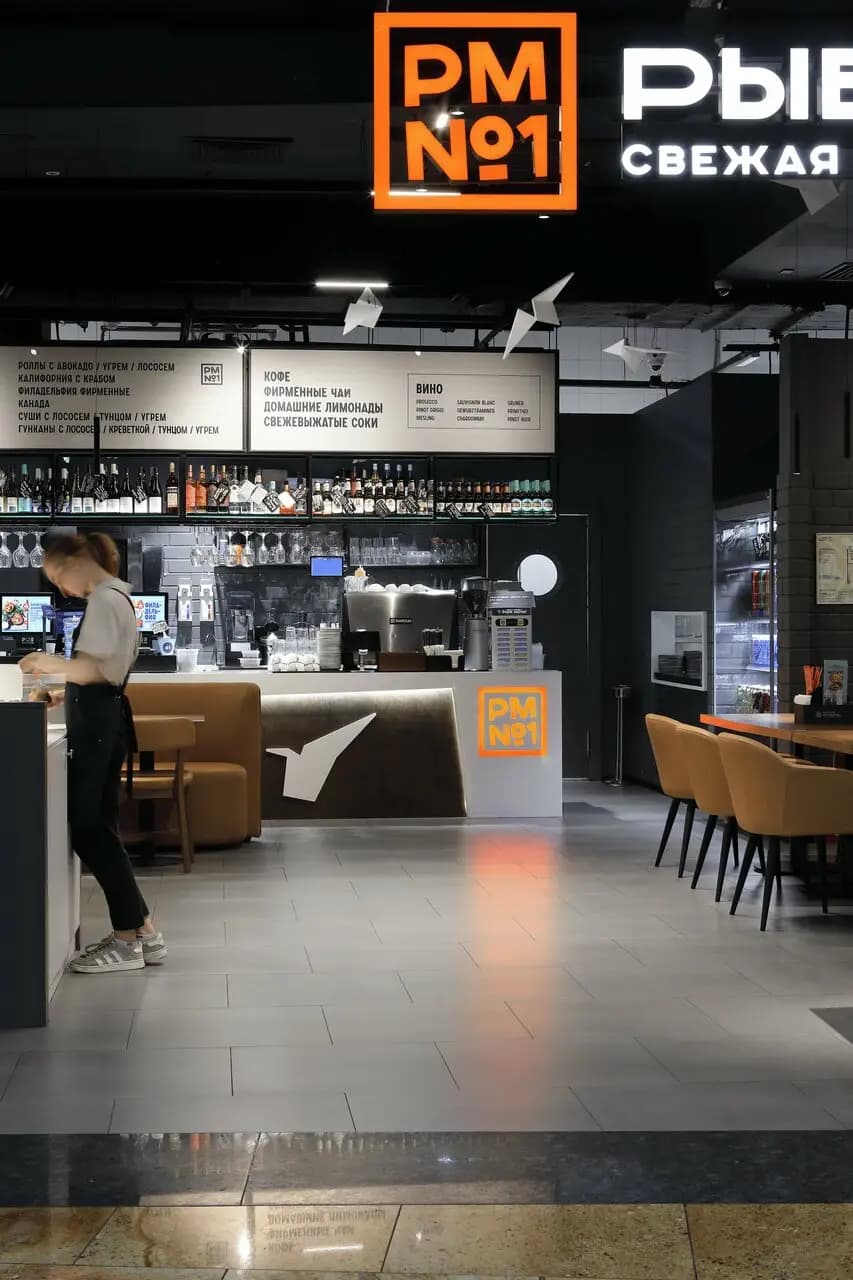 Рыбная мануфактура № 1