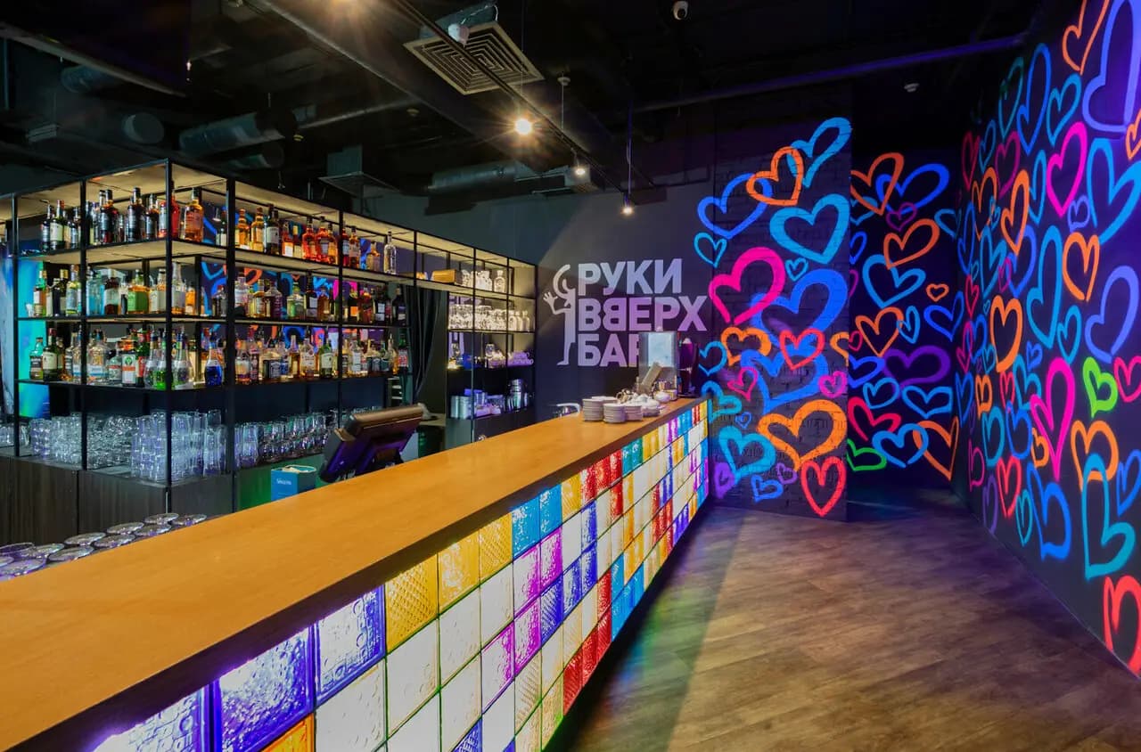 Руки вверх!