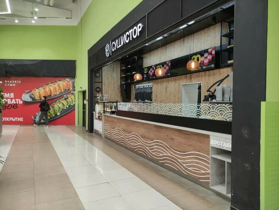 СушиСтор
