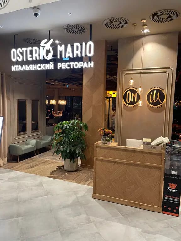 Osteria Mario