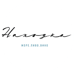 Ресторан Находка